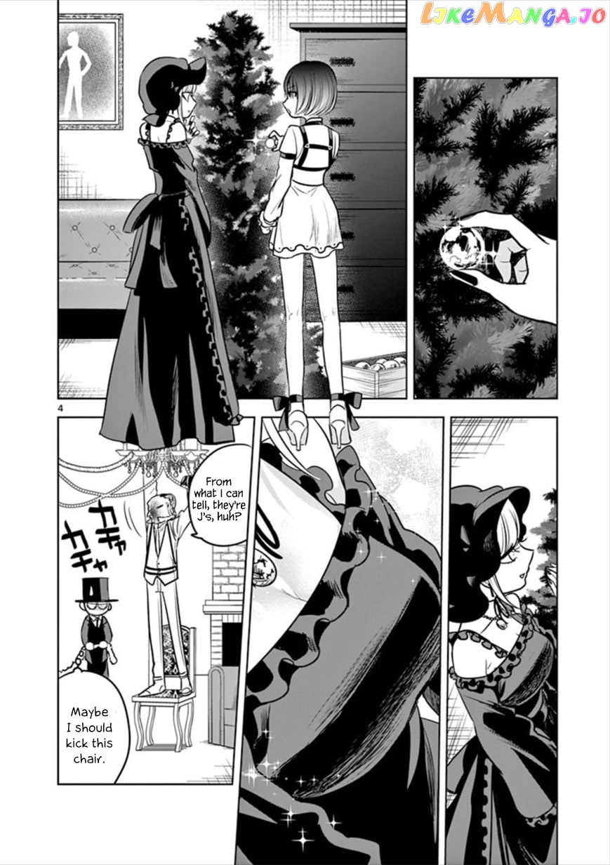 The Duke of Death And His Black Maid chapter 51 - page 4