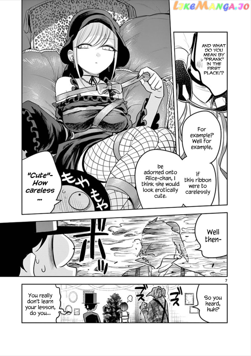 The Duke of Death And His Black Maid chapter 51 - page 7