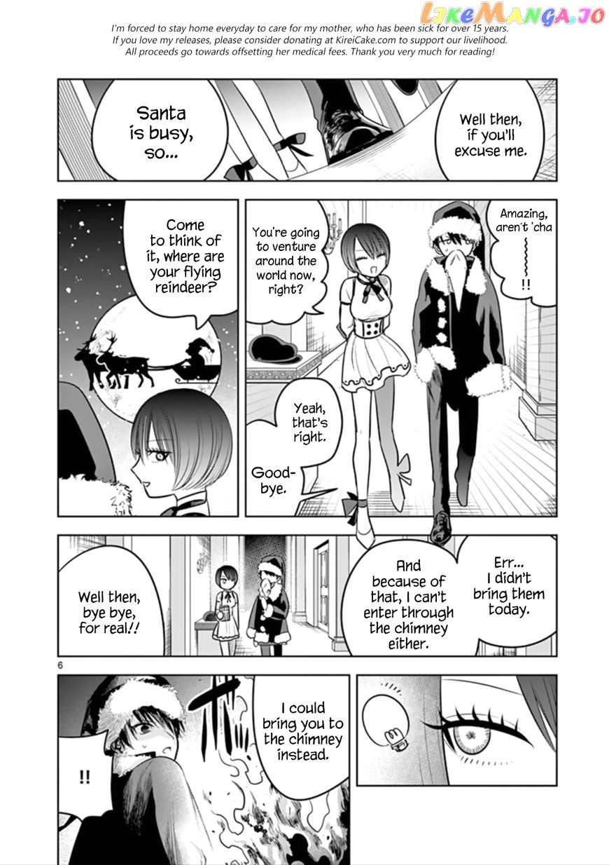 The Duke of Death And His Black Maid chapter 52 - page 6