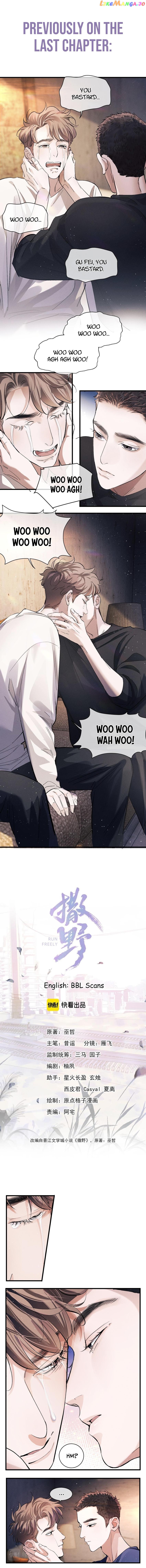 Run Freely chapter 67 - page 2