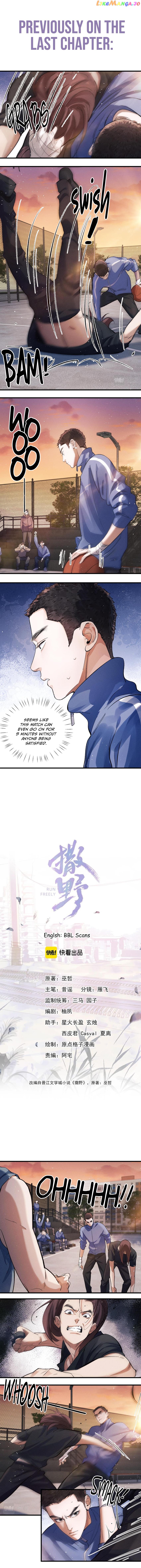 Run Freely chapter 69 - page 2