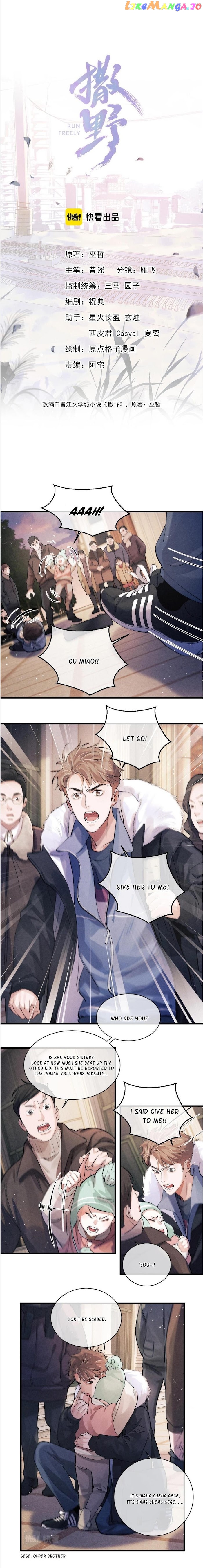 Run Freely chapter 36 - page 3