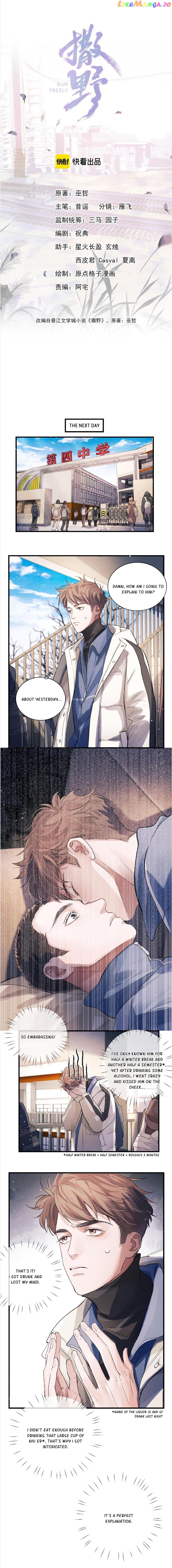 Run Freely chapter 40 - page 3