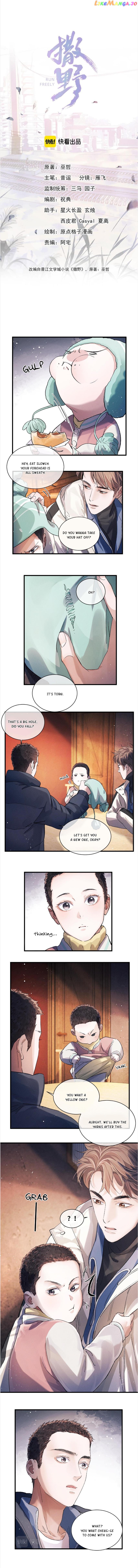 Run Freely chapter 41 - page 3