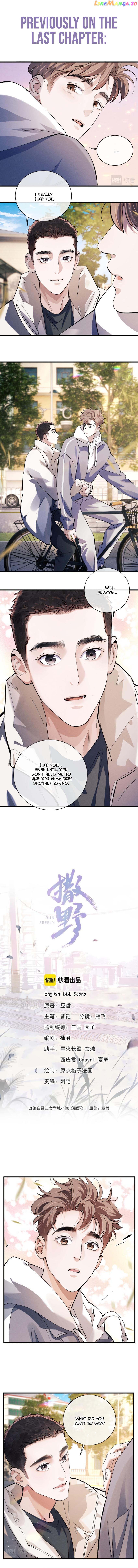 Run Freely chapter 77 - page 2