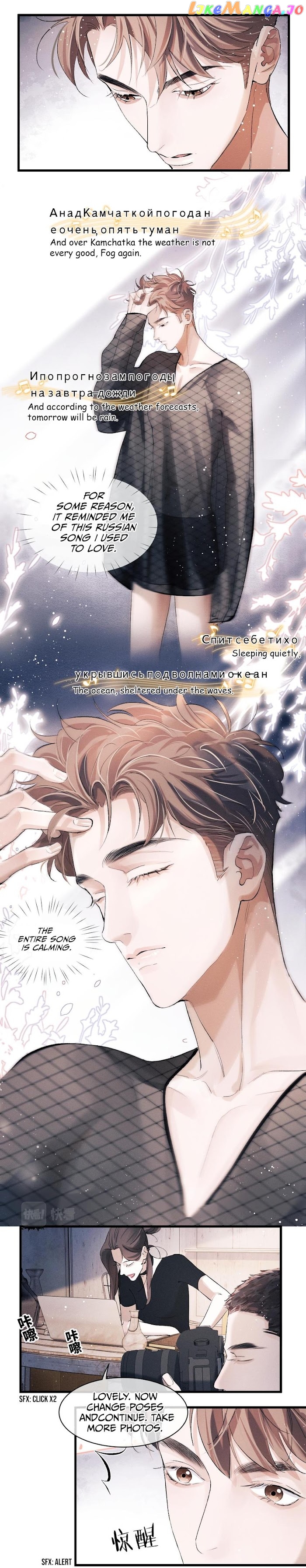 Run Freely chapter 46 - page 11