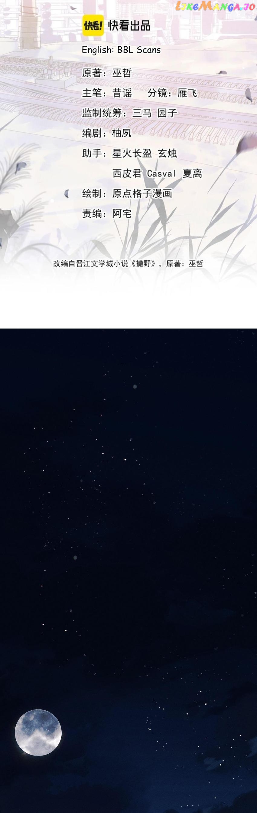 Run Freely chapter 55 - page 4