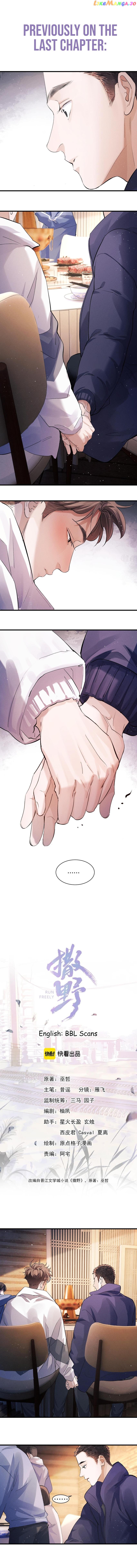 Run Freely chapter 60 - page 2