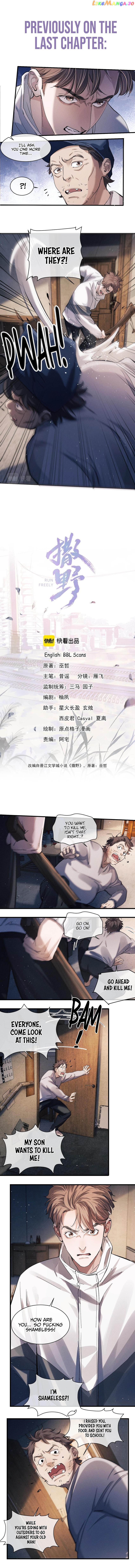 Run Freely chapter 64 - page 2