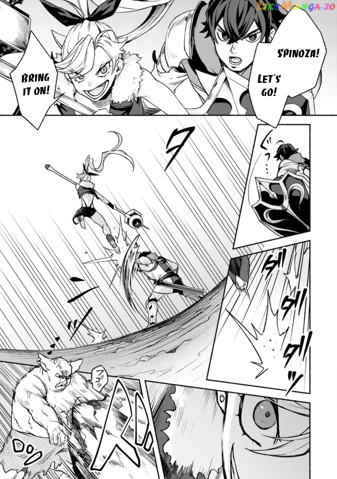 Sono Monban, Saikyou Nitsuki Tsuihou Sareta Bougyo Ryoku 9999 No Senshi, Outo No Monban Toshite Musou Suru chapter 15 - page 9