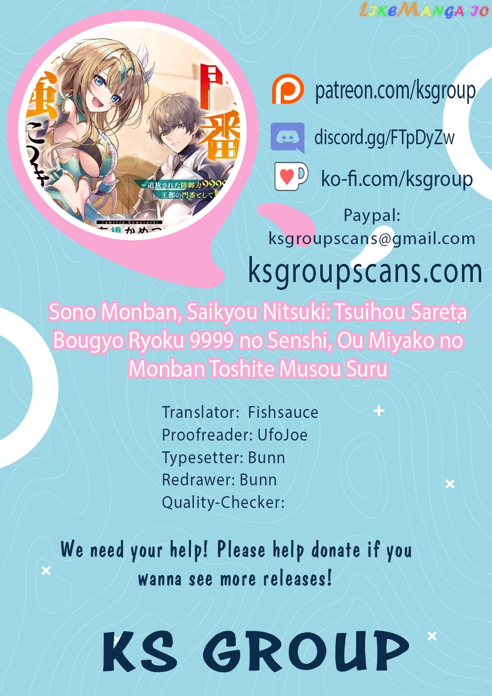 Sono Monban, Saikyou Nitsuki Tsuihou Sareta Bougyo Ryoku 9999 No Senshi, Outo No Monban Toshite Musou Suru chapter 16 - page 1