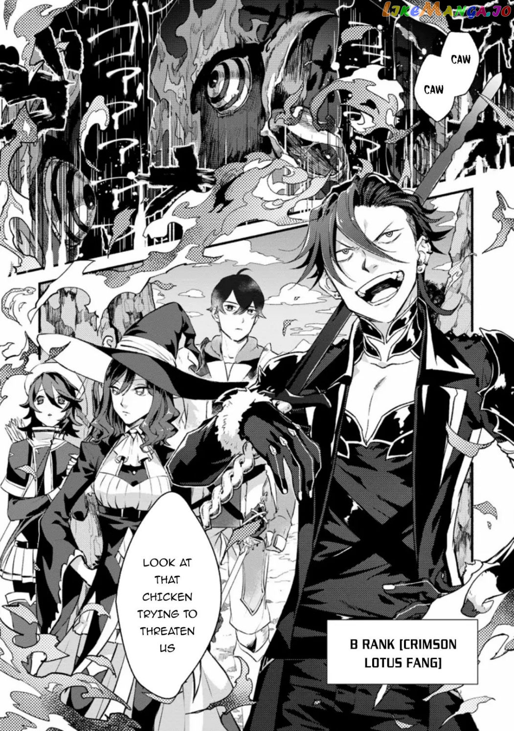 Sono Monban, Saikyou Nitsuki Tsuihou Sareta Bougyo Ryoku 9999 No Senshi, Outo No Monban Toshite Musou Suru chapter 1.1 - page 2