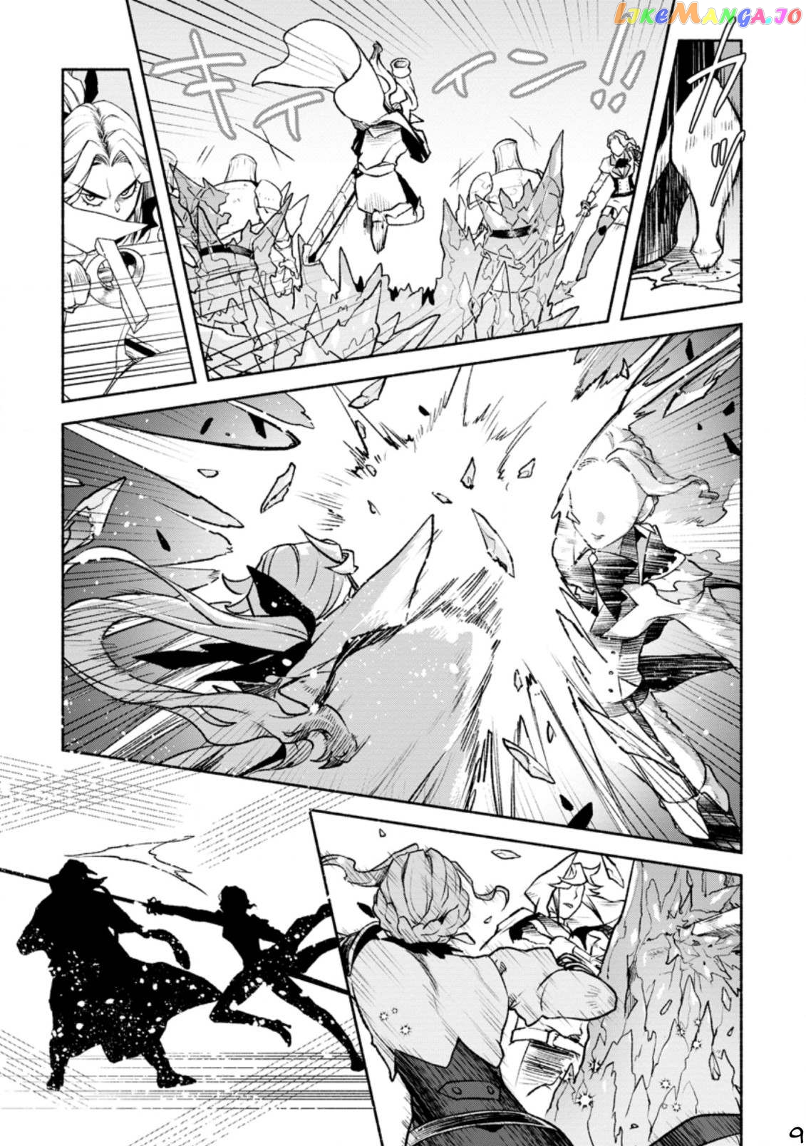 Sono Monban, Saikyou Nitsuki Tsuihou Sareta Bougyo Ryoku 9999 No Senshi, Outo No Monban Toshite Musou Suru chapter 19 - page 10