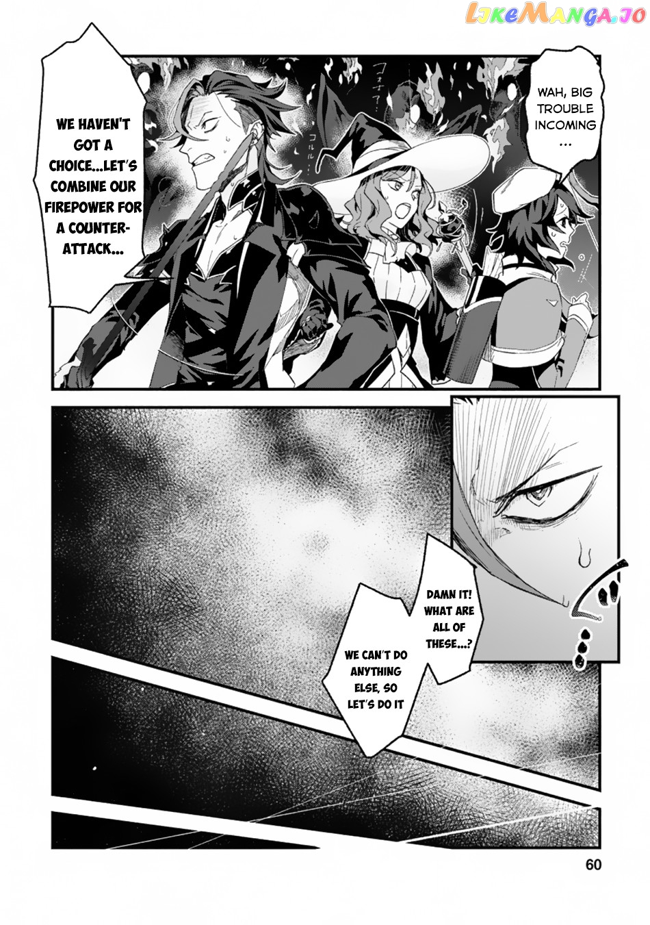 Sono Monban, Saikyou Nitsuki Tsuihou Sareta Bougyo Ryoku 9999 No Senshi, Outo No Monban Toshite Musou Suru chapter 2.3 - page 9