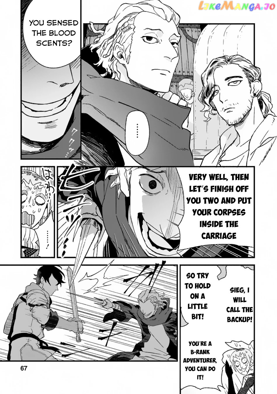 Sono Monban, Saikyou Nitsuki Tsuihou Sareta Bougyo Ryoku 9999 No Senshi, Outo No Monban Toshite Musou Suru chapter 3.1 - page 6