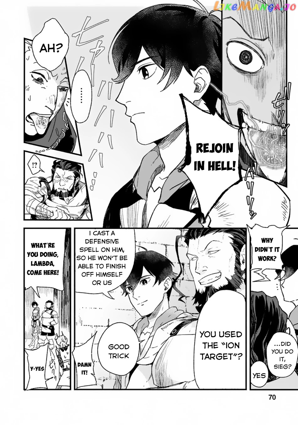 Sono Monban, Saikyou Nitsuki Tsuihou Sareta Bougyo Ryoku 9999 No Senshi, Outo No Monban Toshite Musou Suru chapter 3.1 - page 9