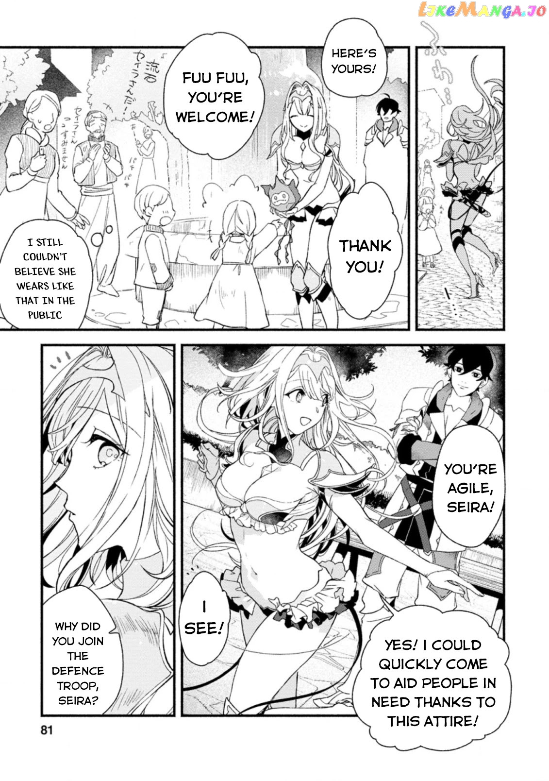 Sono Monban, Saikyou Nitsuki Tsuihou Sareta Bougyo Ryoku 9999 No Senshi, Outo No Monban Toshite Musou Suru chapter 3.2 - page 10