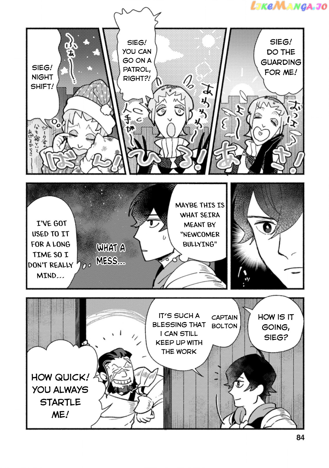 Sono Monban, Saikyou Nitsuki Tsuihou Sareta Bougyo Ryoku 9999 No Senshi, Outo No Monban Toshite Musou Suru chapter 3.2 - page 13