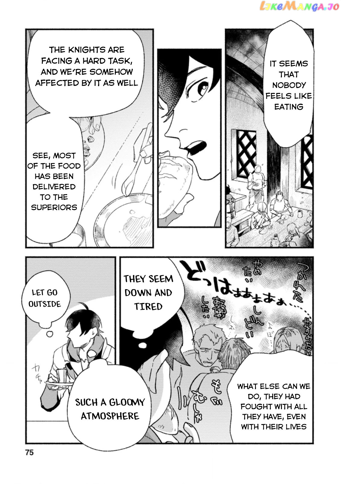 Sono Monban, Saikyou Nitsuki Tsuihou Sareta Bougyo Ryoku 9999 No Senshi, Outo No Monban Toshite Musou Suru chapter 3.2 - page 4
