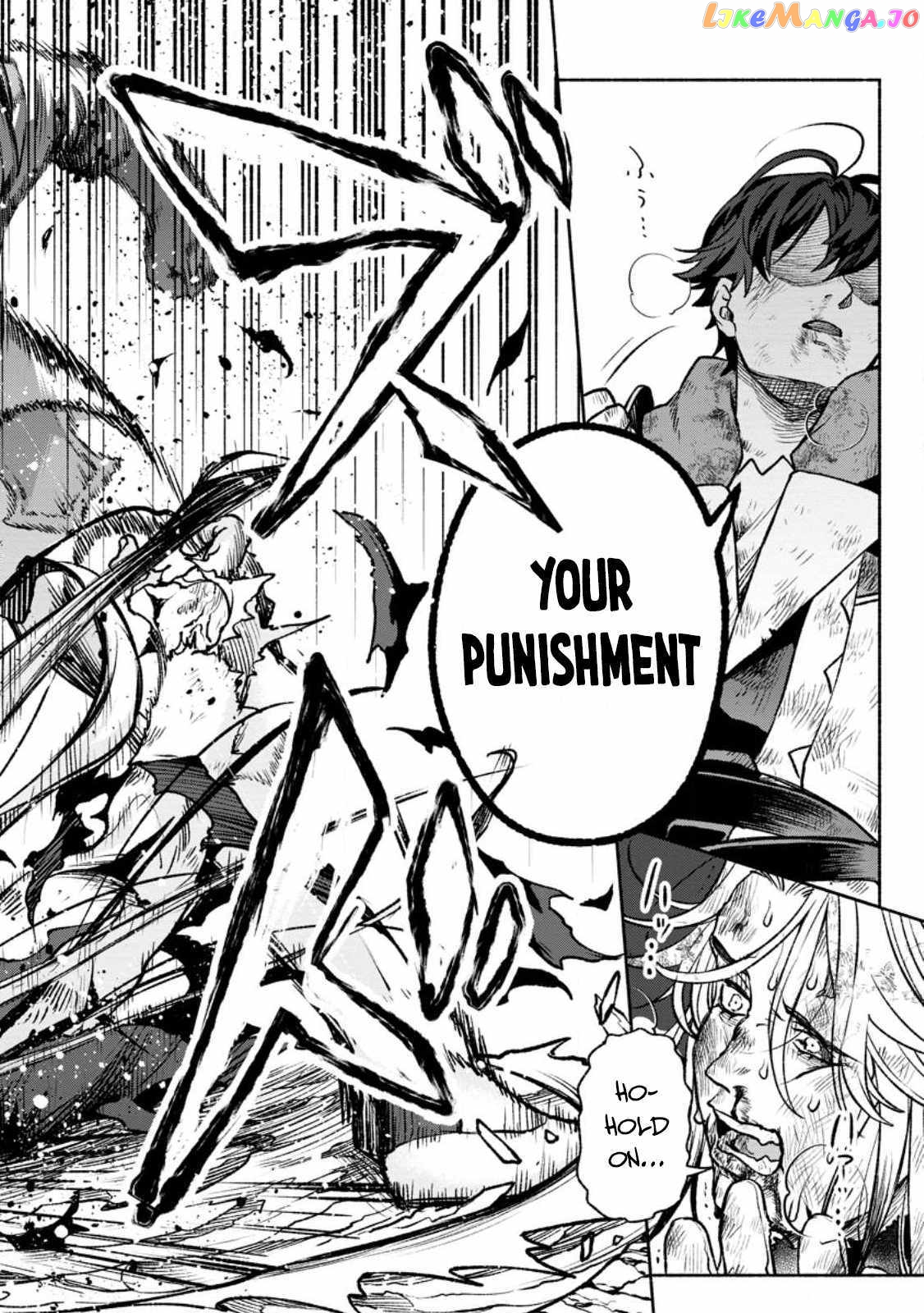 Sono Monban, Saikyou Nitsuki Tsuihou Sareta Bougyo Ryoku 9999 No Senshi, Outo No Monban Toshite Musou Suru chapter 21 - page 16