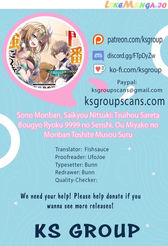 Sono Monban, Saikyou Nitsuki Tsuihou Sareta Bougyo Ryoku 9999 No Senshi, Outo No Monban Toshite Musou Suru chapter 21 - page 2
