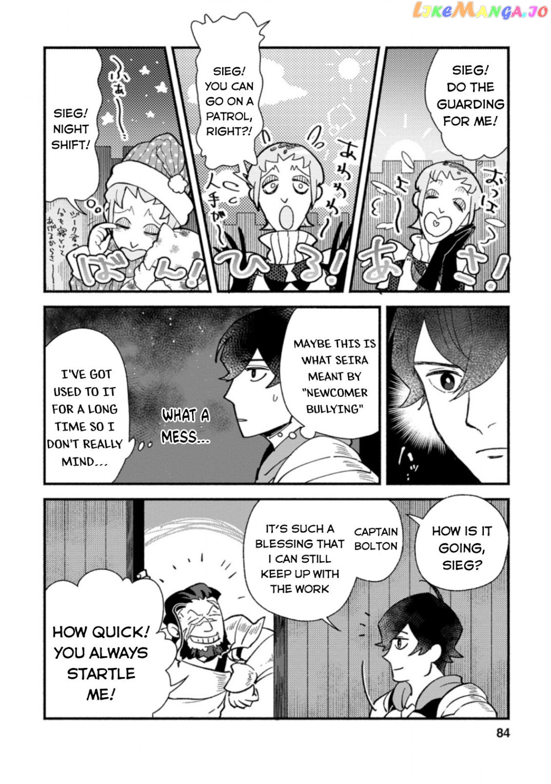 Sono Monban, Saikyou Nitsuki Tsuihou Sareta Bougyo Ryoku 9999 No Senshi, Outo No Monban Toshite Musou Suru chapter 3.3 - page 3