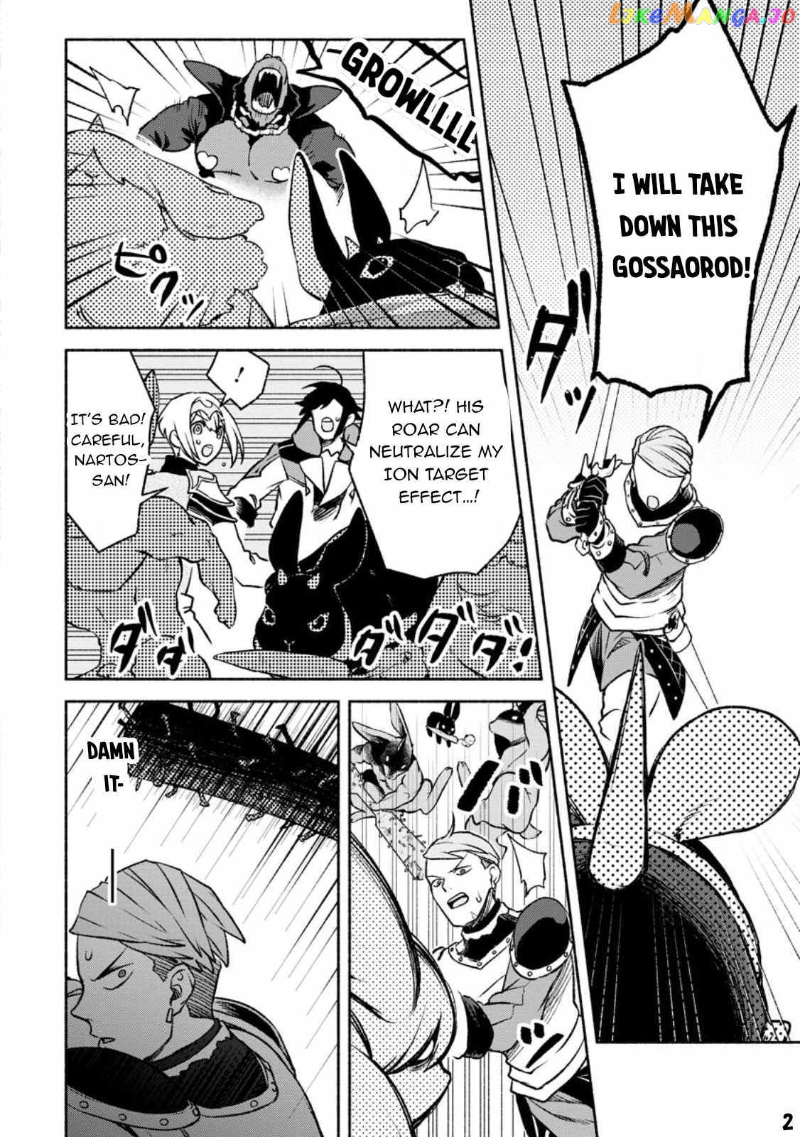 Sono Monban, Saikyou Nitsuki Tsuihou Sareta Bougyo Ryoku 9999 No Senshi, Outo No Monban Toshite Musou Suru chapter 22 - page 23