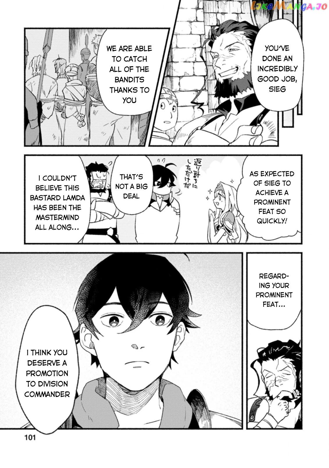 Sono Monban, Saikyou Nitsuki Tsuihou Sareta Bougyo Ryoku 9999 No Senshi, Outo No Monban Toshite Musou Suru chapter 4 - page 10