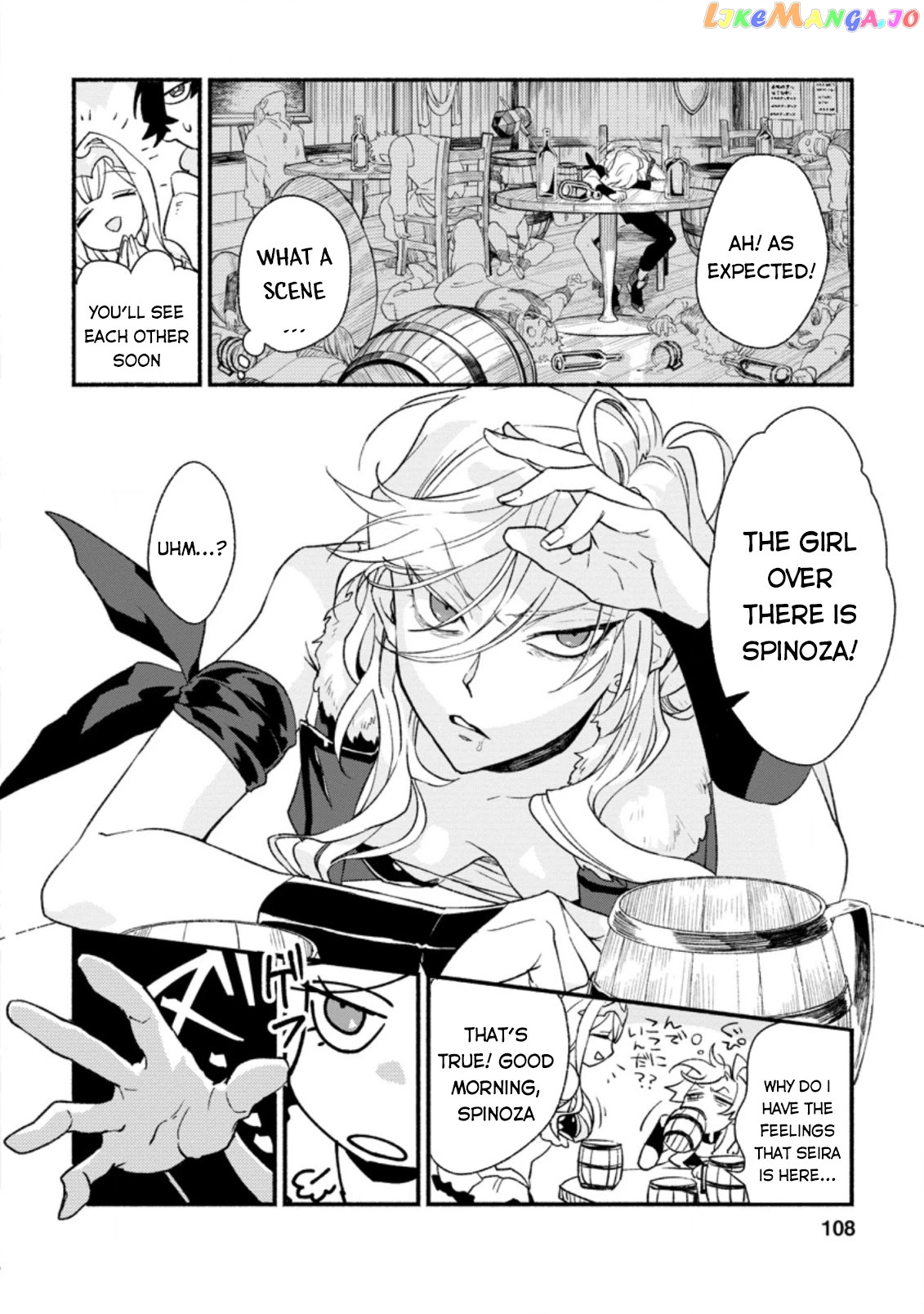 Sono Monban, Saikyou Nitsuki Tsuihou Sareta Bougyo Ryoku 9999 No Senshi, Outo No Monban Toshite Musou Suru chapter 4 - page 17