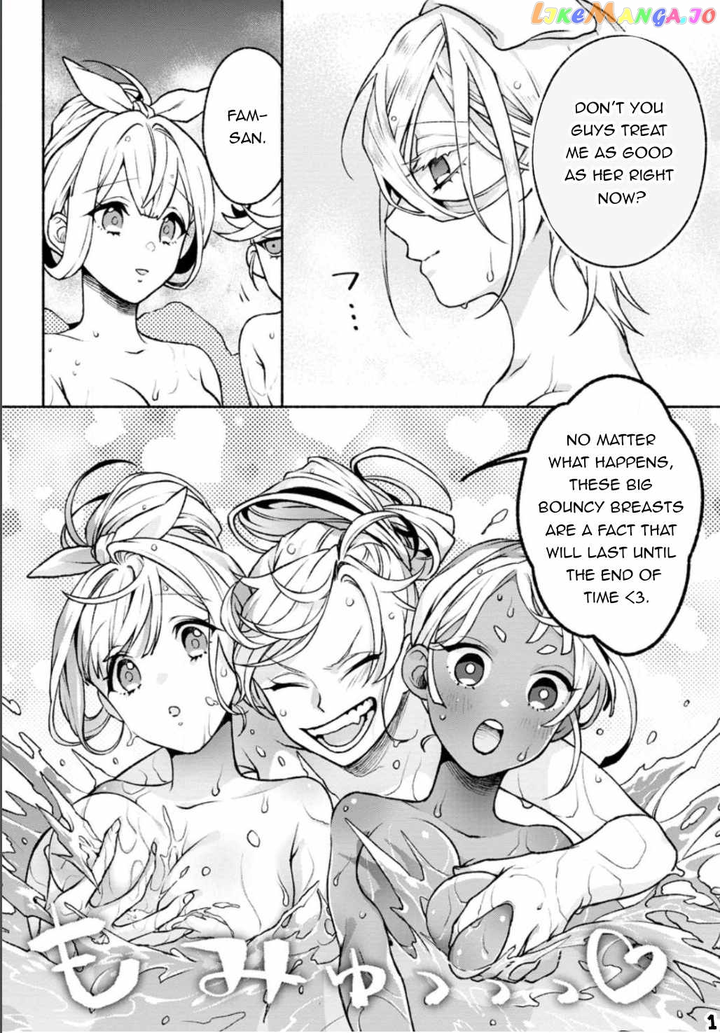 Sono Monban, Saikyou Nitsuki Tsuihou Sareta Bougyo Ryoku 9999 No Senshi, Outo No Monban Toshite Musou Suru chapter 23 - page 23