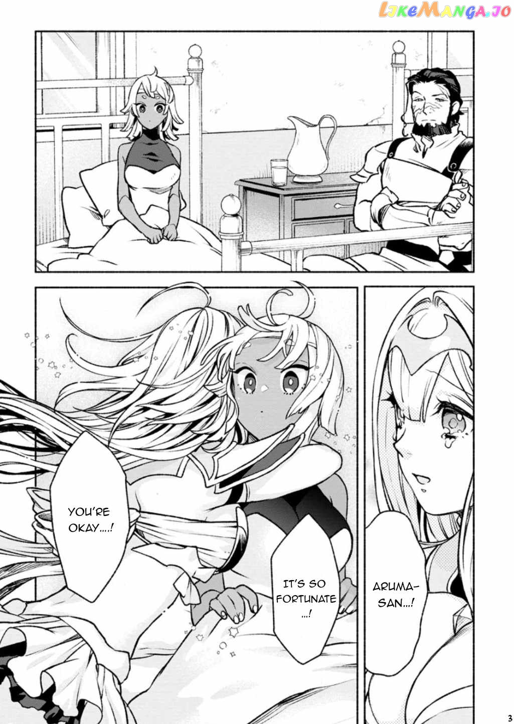 Sono Monban, Saikyou Nitsuki Tsuihou Sareta Bougyo Ryoku 9999 No Senshi, Outo No Monban Toshite Musou Suru chapter 23 - page 5