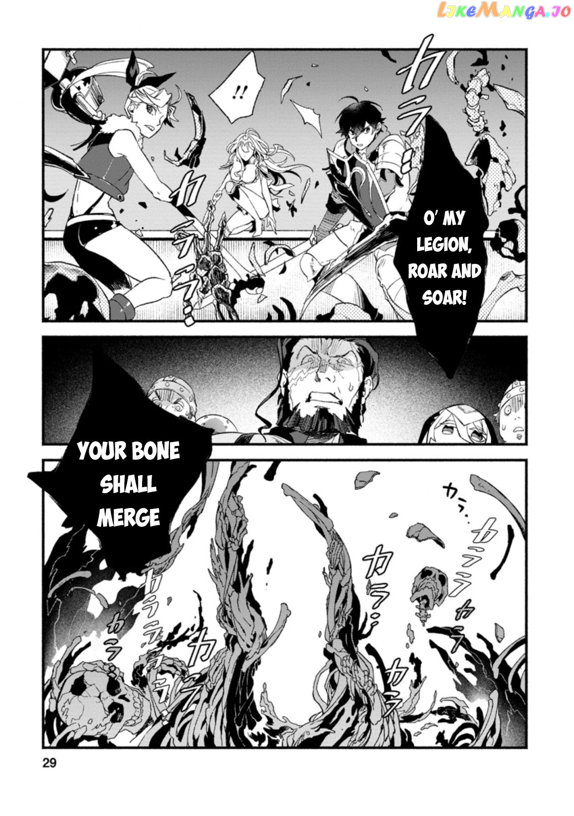 Sono Monban, Saikyou Nitsuki Tsuihou Sareta Bougyo Ryoku 9999 No Senshi, Outo No Monban Toshite Musou Suru chapter 6 - page 27