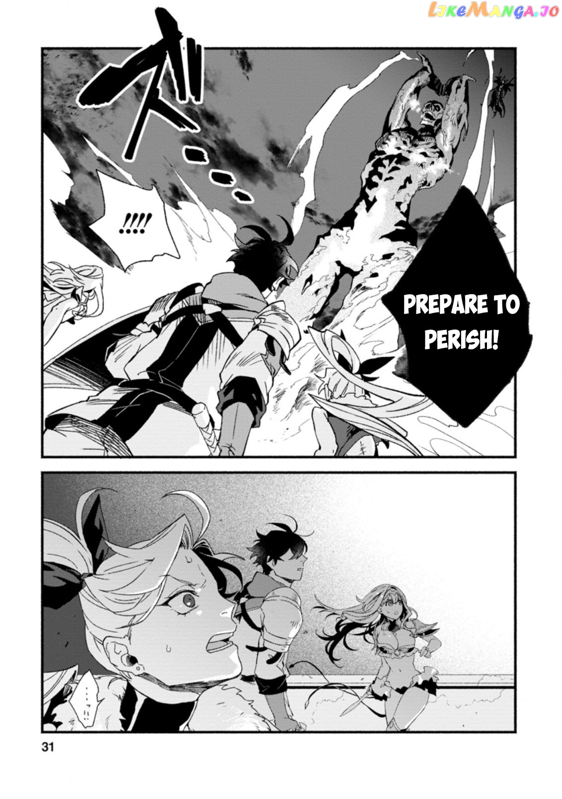 Sono Monban, Saikyou Nitsuki Tsuihou Sareta Bougyo Ryoku 9999 No Senshi, Outo No Monban Toshite Musou Suru chapter 6 - page 29