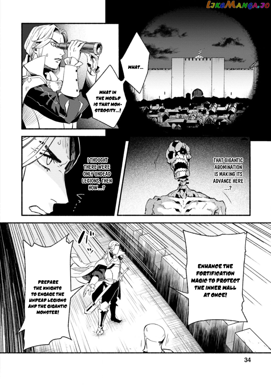 Sono Monban, Saikyou Nitsuki Tsuihou Sareta Bougyo Ryoku 9999 No Senshi, Outo No Monban Toshite Musou Suru chapter 7.1 - page 3