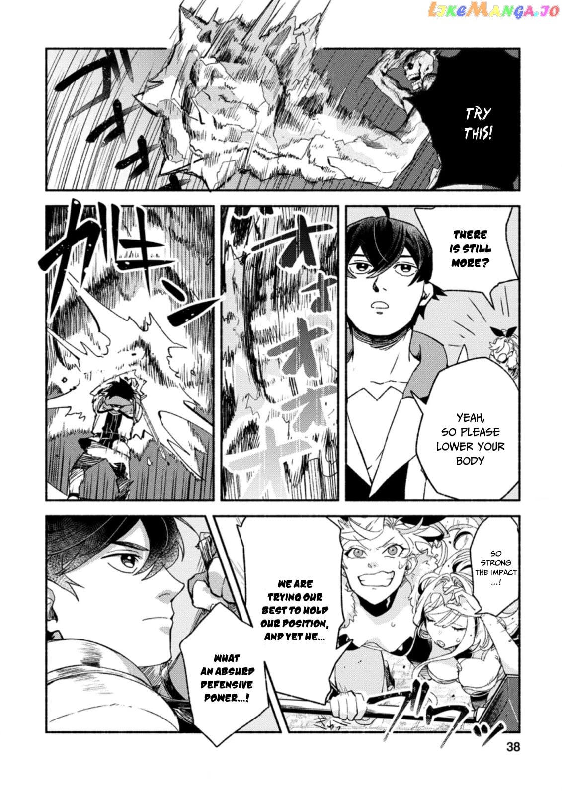 Sono Monban, Saikyou Nitsuki Tsuihou Sareta Bougyo Ryoku 9999 No Senshi, Outo No Monban Toshite Musou Suru chapter 7.1 - page 7