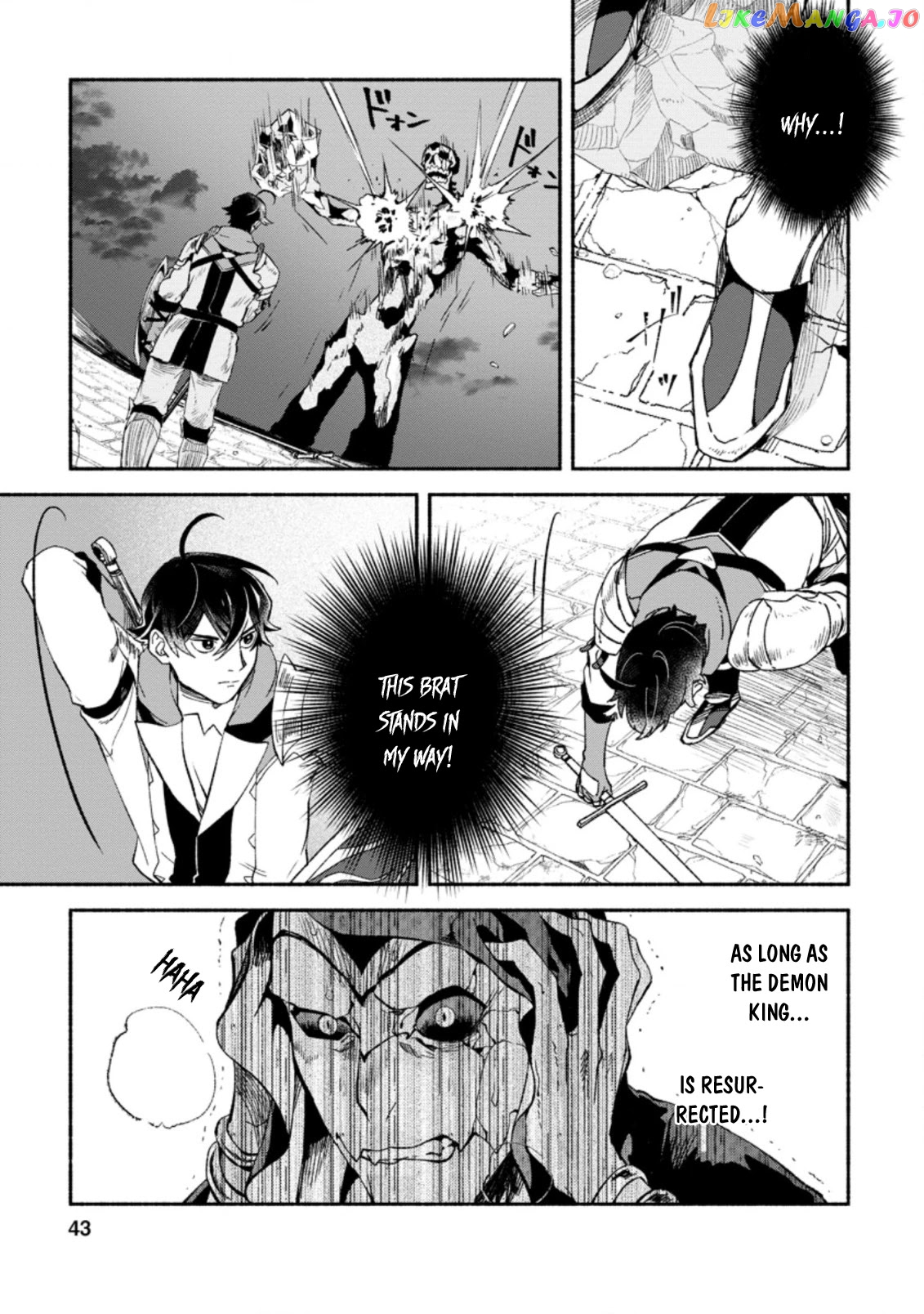 Sono Monban, Saikyou Nitsuki Tsuihou Sareta Bougyo Ryoku 9999 No Senshi, Outo No Monban Toshite Musou Suru chapter 7.2 - page 2