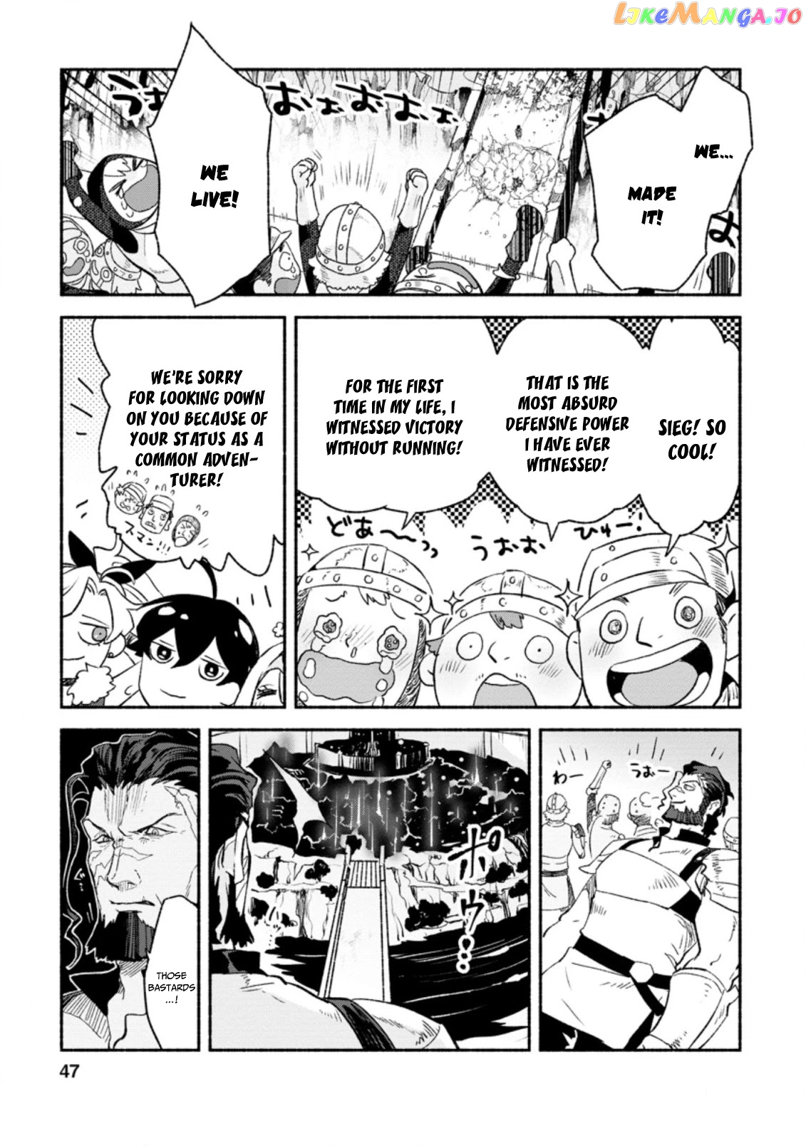 Sono Monban, Saikyou Nitsuki Tsuihou Sareta Bougyo Ryoku 9999 No Senshi, Outo No Monban Toshite Musou Suru chapter 7.2 - page 6