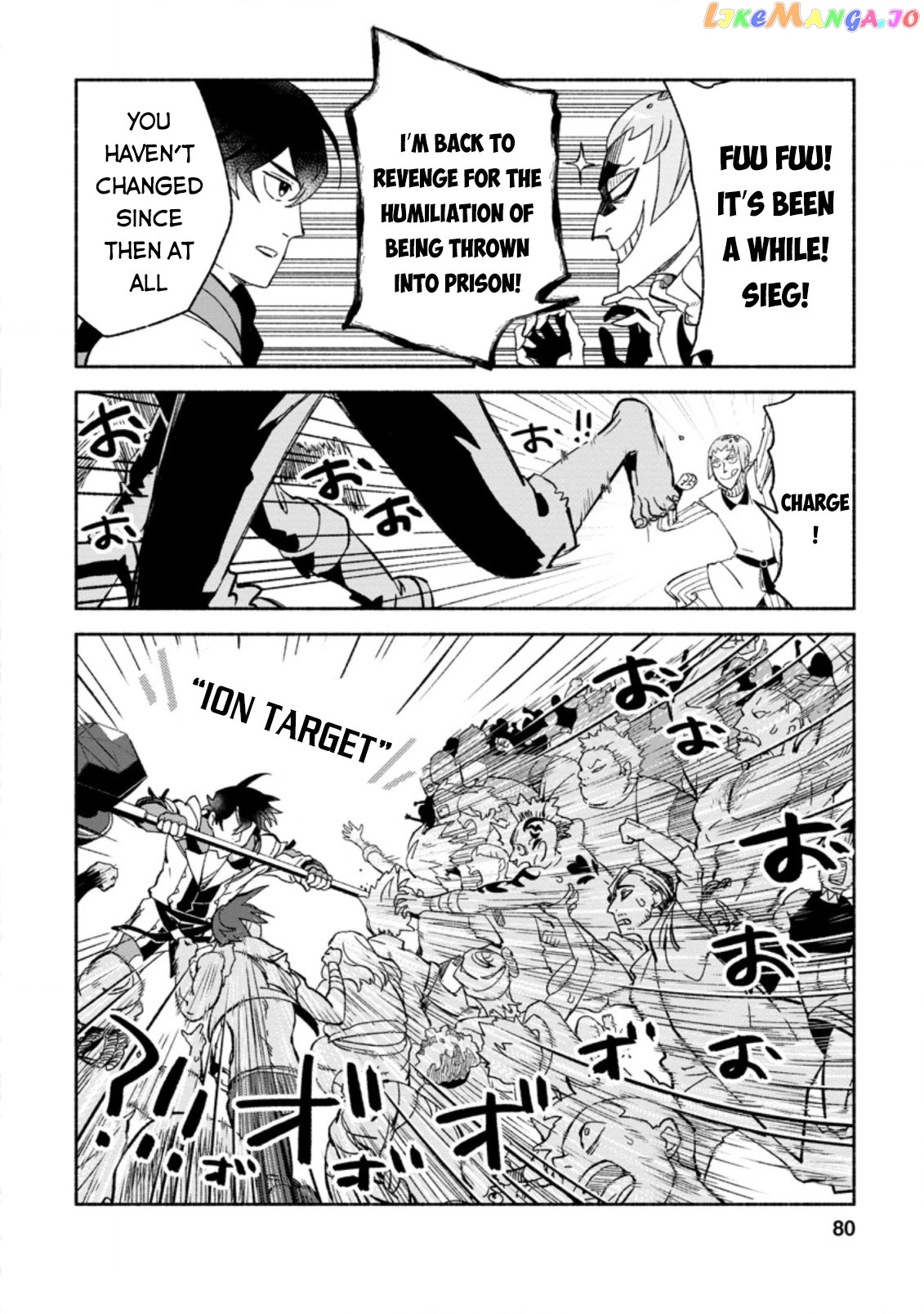 Sono Monban, Saikyou Nitsuki Tsuihou Sareta Bougyo Ryoku 9999 No Senshi, Outo No Monban Toshite Musou Suru chapter 8 - page 19