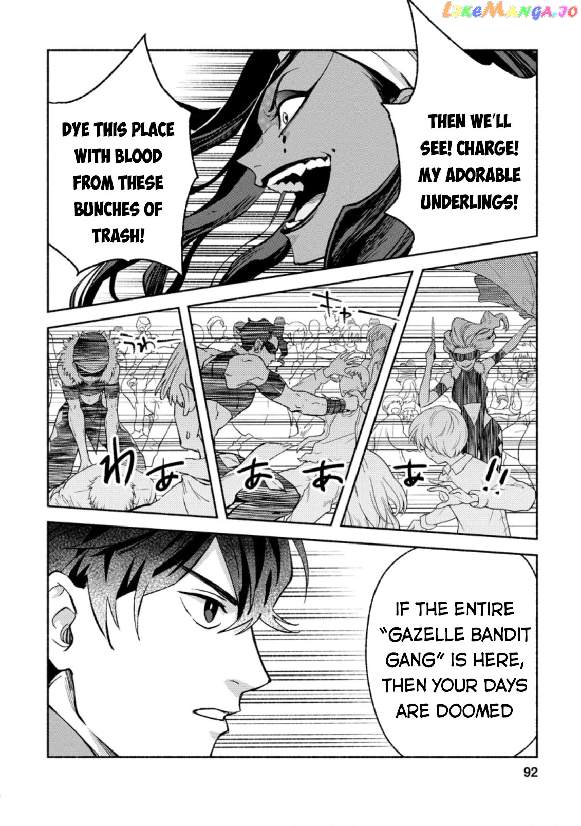 Sono Monban, Saikyou Nitsuki Tsuihou Sareta Bougyo Ryoku 9999 No Senshi, Outo No Monban Toshite Musou Suru chapter 8 - page 31