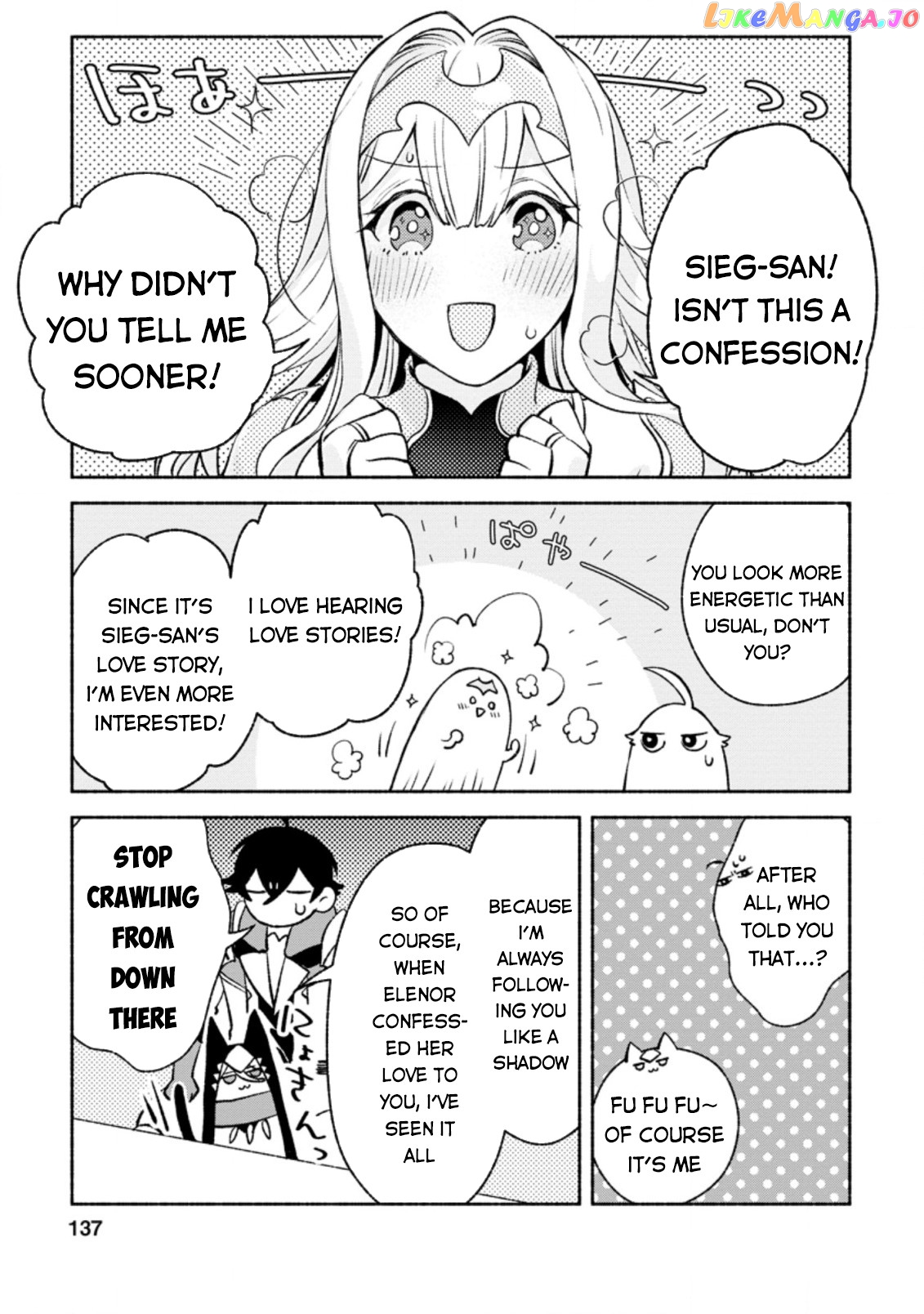 Sono Monban, Saikyou Nitsuki Tsuihou Sareta Bougyo Ryoku 9999 No Senshi, Outo No Monban Toshite Musou Suru chapter 10 - page 12