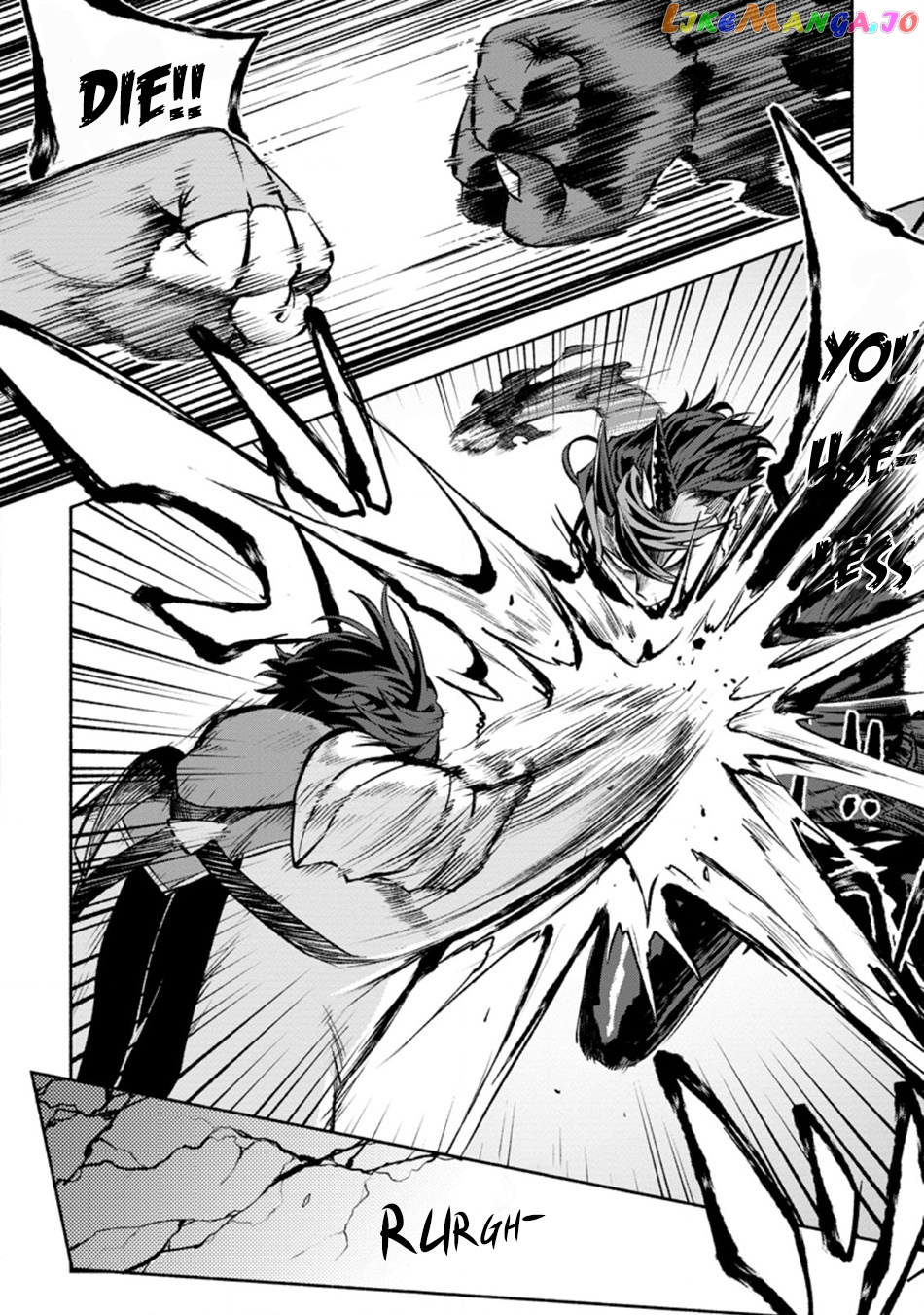Sono Monban, Saikyou Nitsuki Tsuihou Sareta Bougyo Ryoku 9999 No Senshi, Outo No Monban Toshite Musou Suru chapter 12 - page 19
