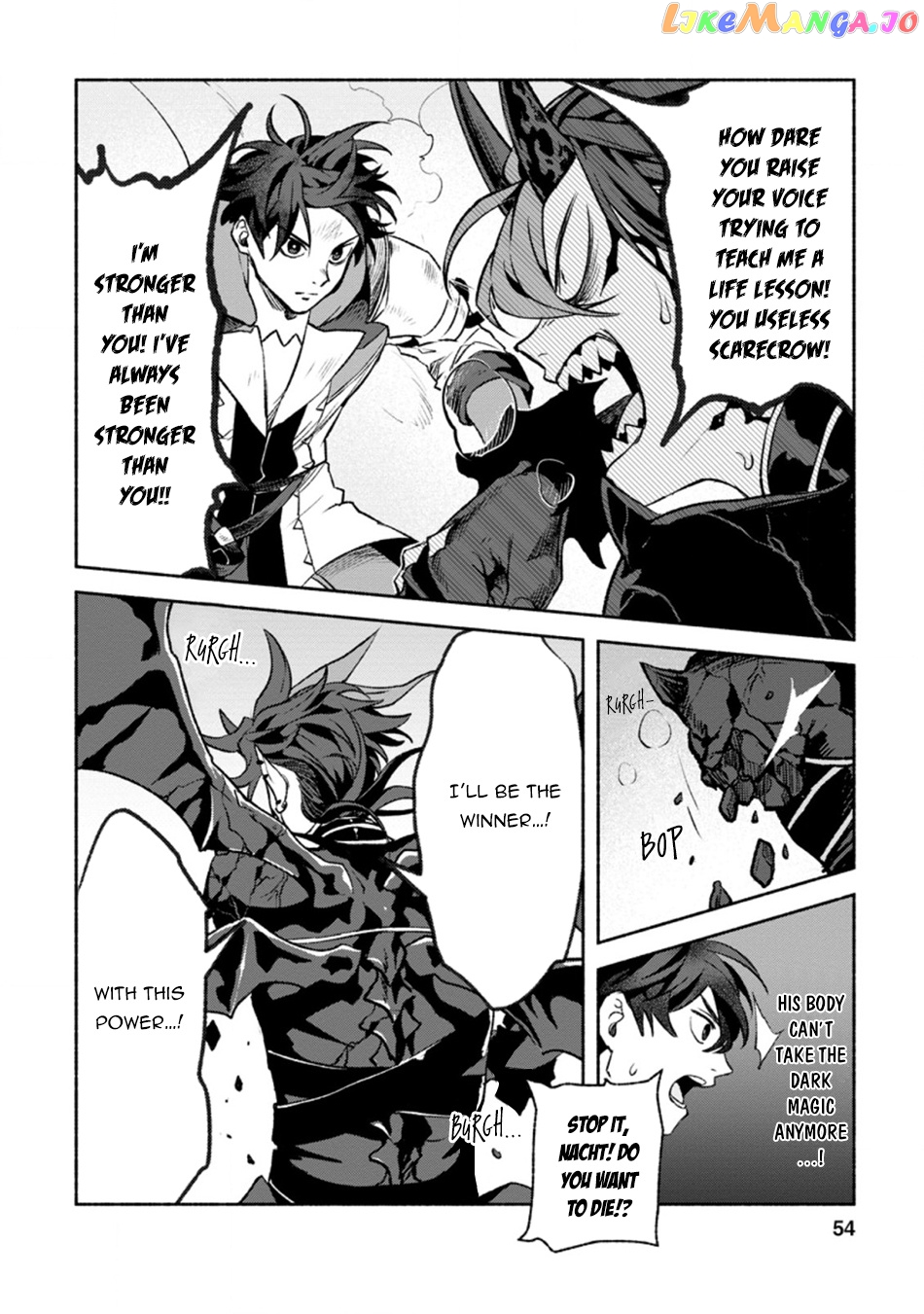 Sono Monban, Saikyou Nitsuki Tsuihou Sareta Bougyo Ryoku 9999 No Senshi, Outo No Monban Toshite Musou Suru chapter 12 - page 23