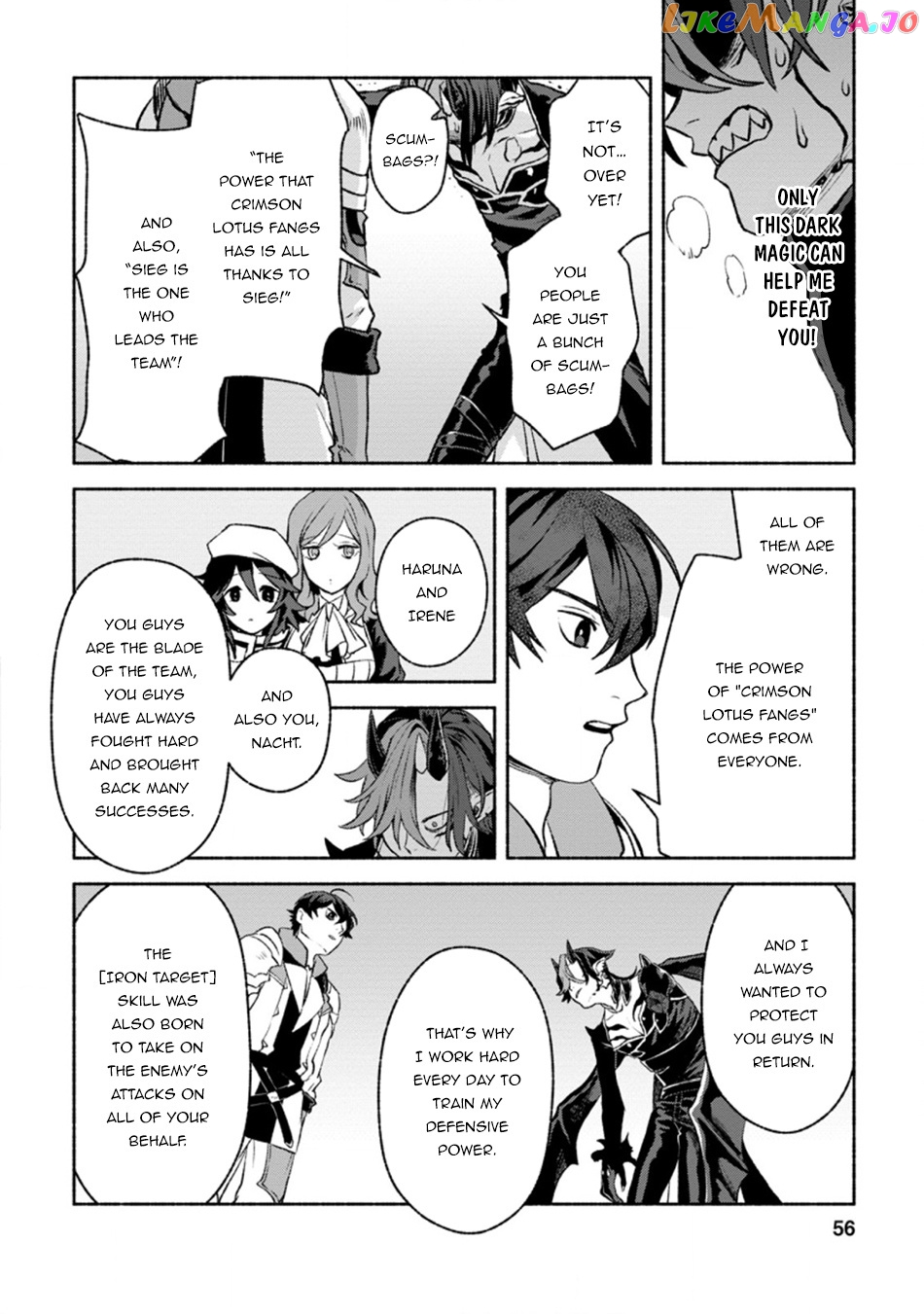 Sono Monban, Saikyou Nitsuki Tsuihou Sareta Bougyo Ryoku 9999 No Senshi, Outo No Monban Toshite Musou Suru chapter 12 - page 25