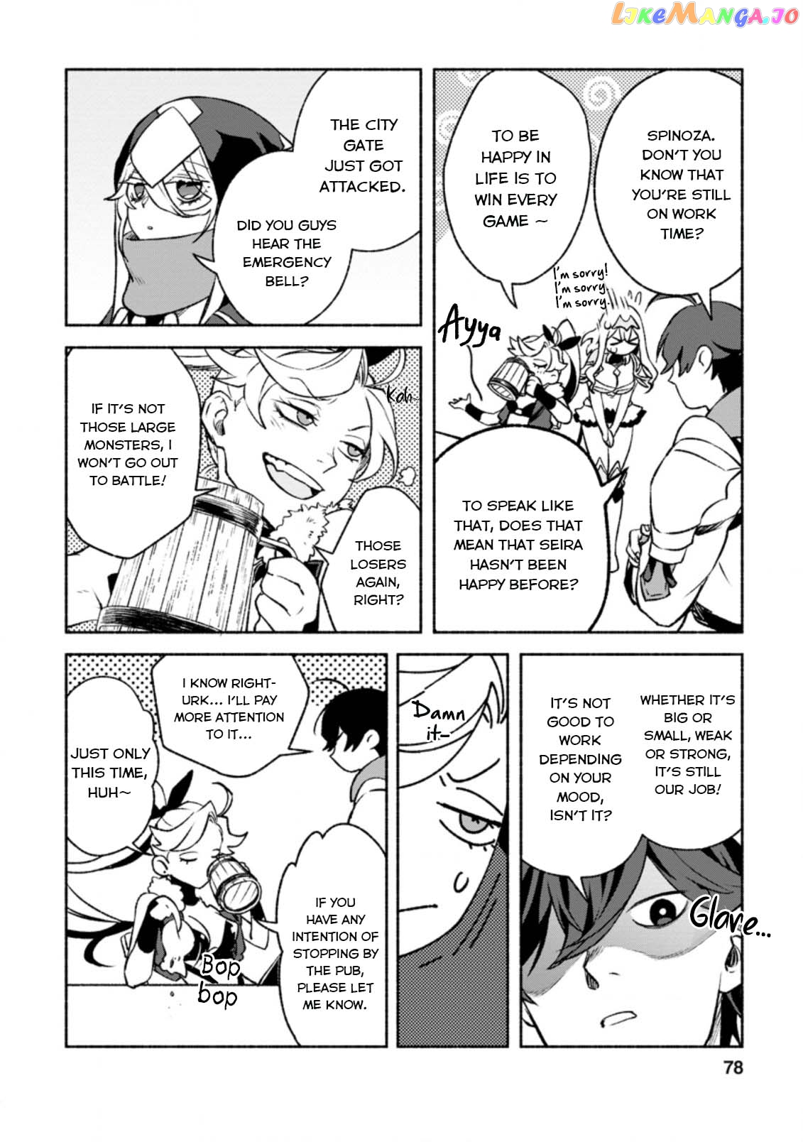Sono Monban, Saikyou Nitsuki Tsuihou Sareta Bougyo Ryoku 9999 No Senshi, Outo No Monban Toshite Musou Suru chapter 13 - page 15