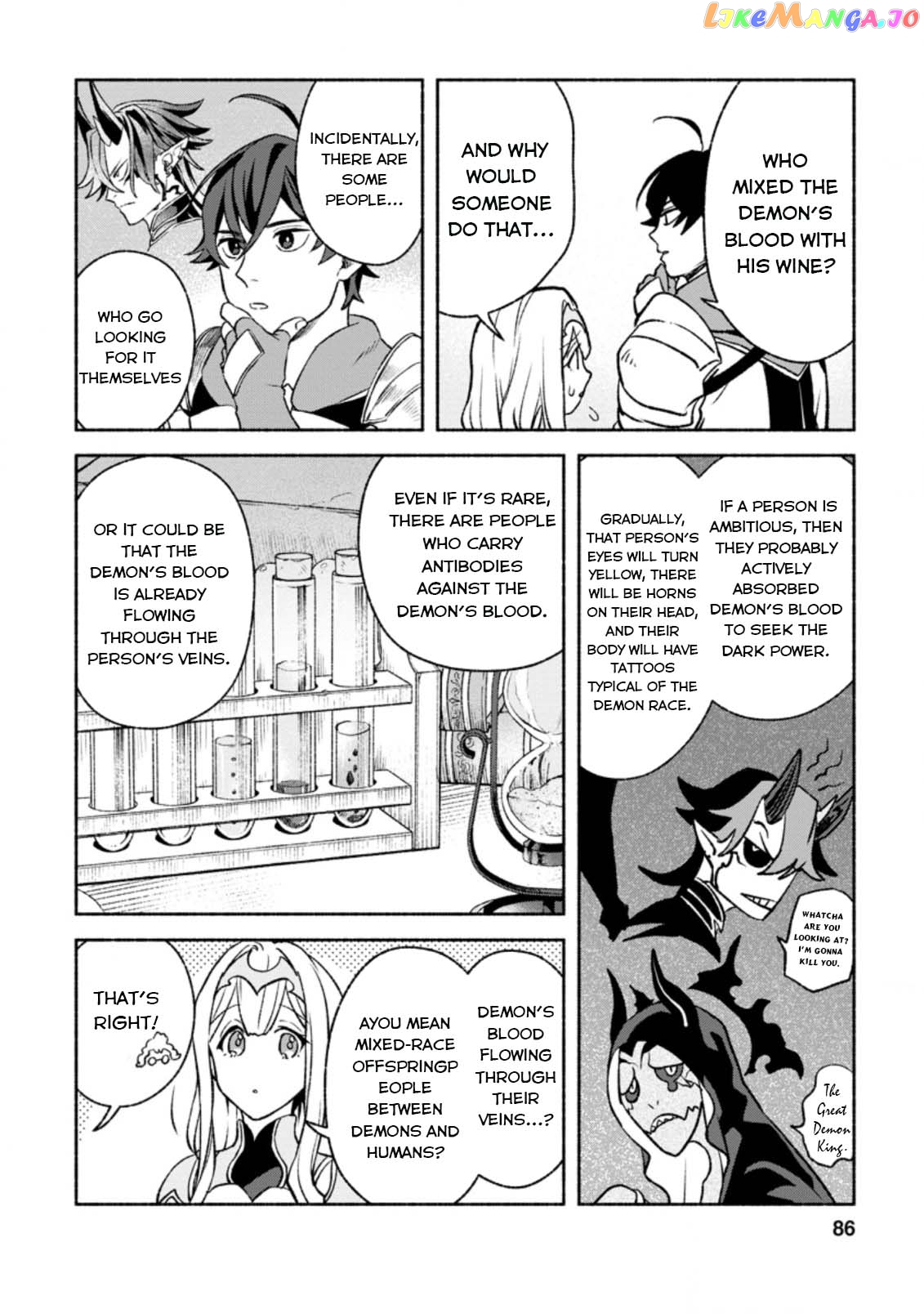 Sono Monban, Saikyou Nitsuki Tsuihou Sareta Bougyo Ryoku 9999 No Senshi, Outo No Monban Toshite Musou Suru chapter 13 - page 23