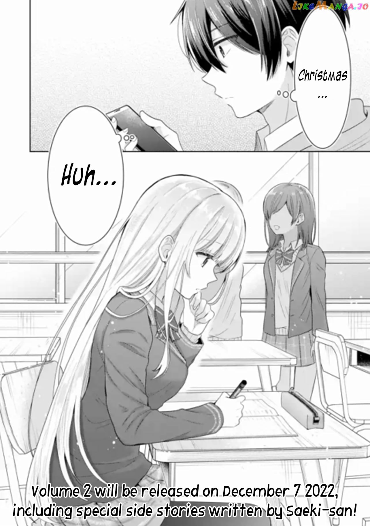 The Angel Next Door Spoils Me Rotten chapter 9.4 - page 15
