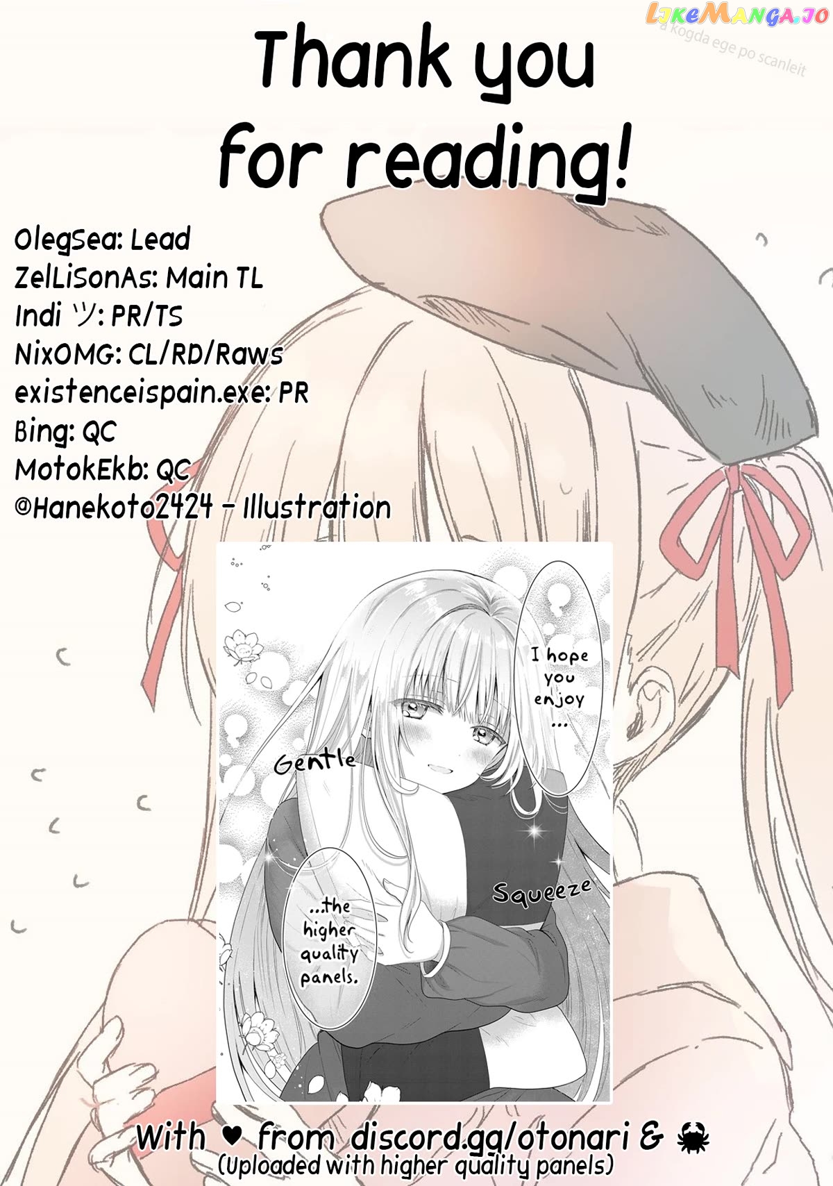 The Angel Next Door Spoils Me Rotten chapter 11.4 - page 13