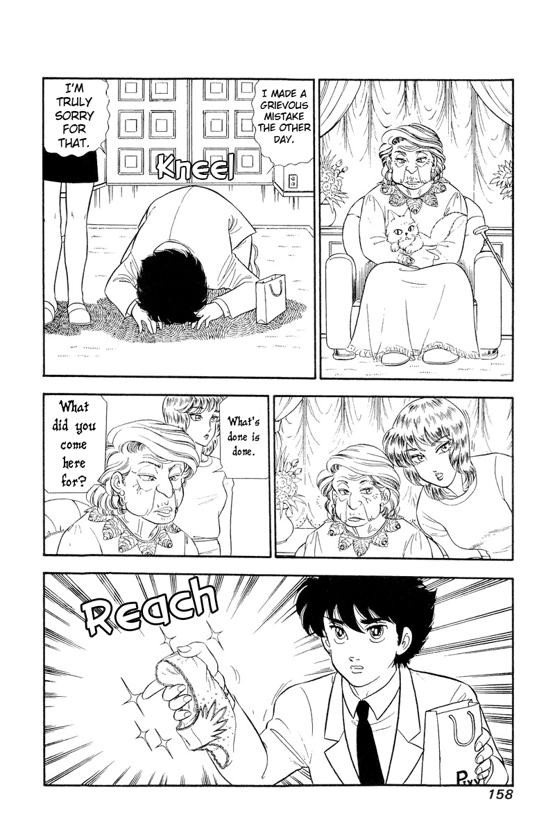 Amai Seikatsu chapter 246 - page 11