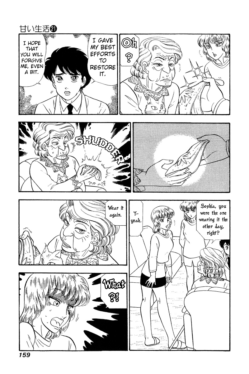 Amai Seikatsu chapter 246 - page 12