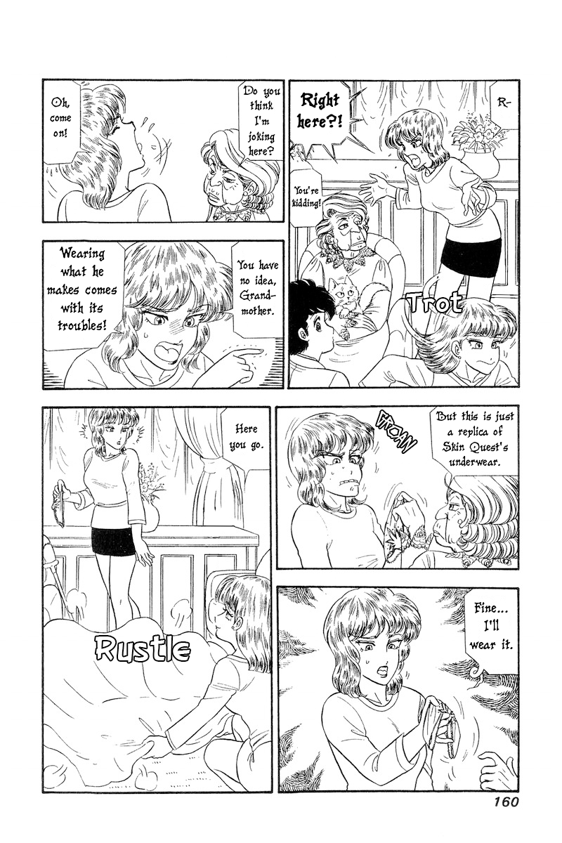 Amai Seikatsu chapter 246 - page 13